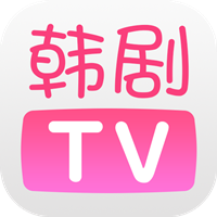 韩剧t