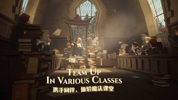 网易哈利波特魔法觉醒