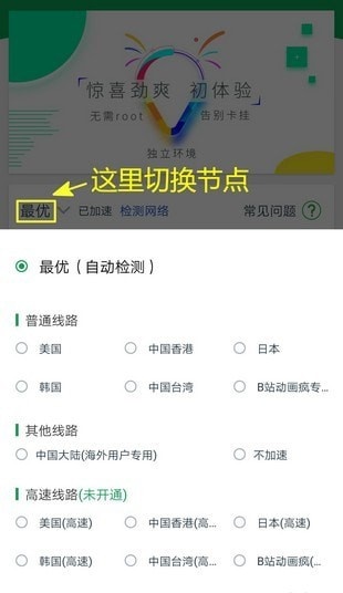 ourplay官网
