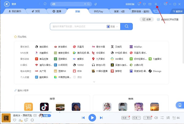 铃声制作功能入口 铃声制作入口1