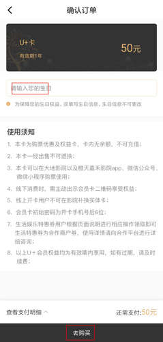 大地影院app图片5