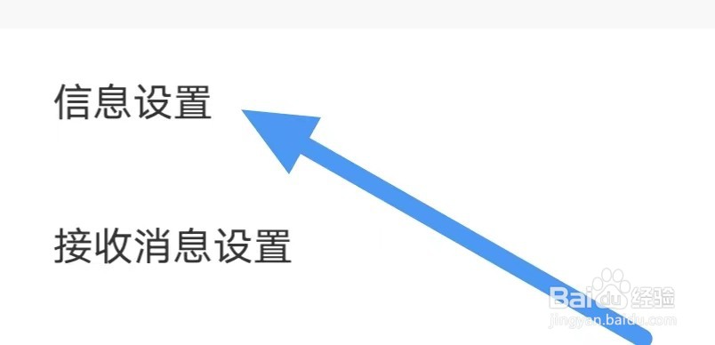 第三步操作界面