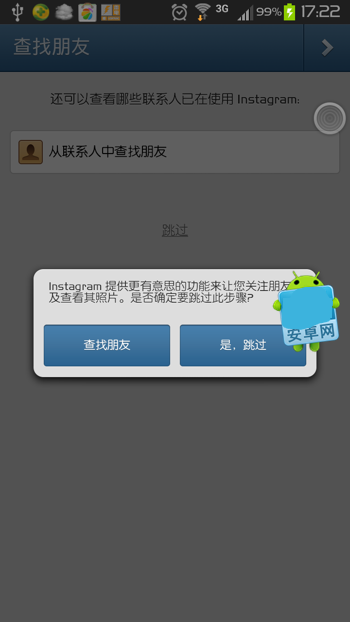 instagram手机版(附注册教程)下载-instagram手机版官方版下载