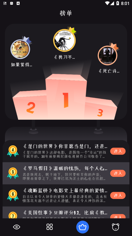 独播库官网版