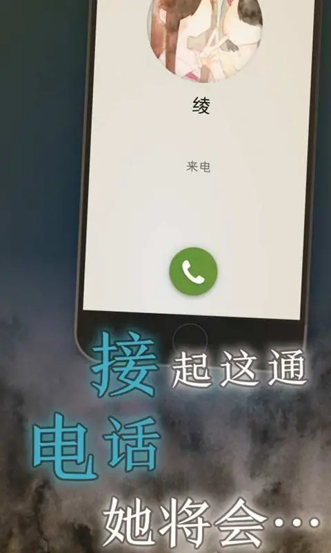 我的女友在被人追赶游戏