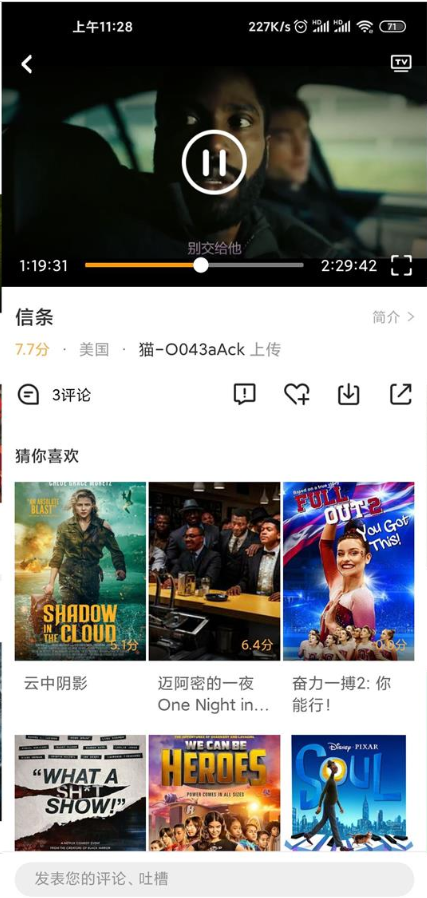加菲猫影视app下载