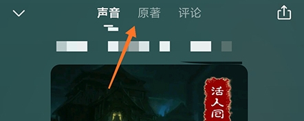 喜马拉雅听书最新版下载-喜马拉雅听书最新版下载安装 app