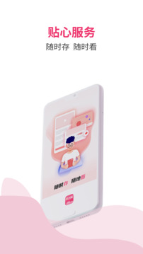 磁力宅在线搜种子