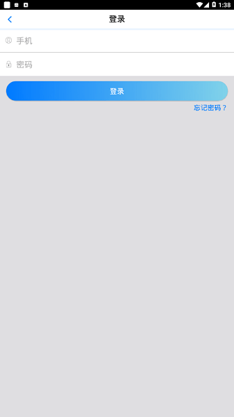 丝法通服务端界面展示