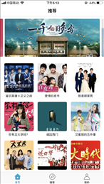 台剧TV下载