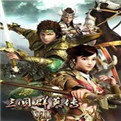三国群英传7单机版免费版