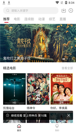 九合视频