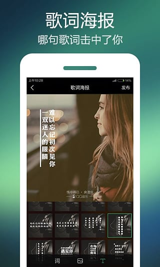qq音乐ipad版免费