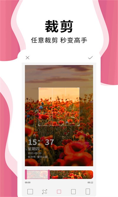 时间相机pro最新版 时间相机pro下载