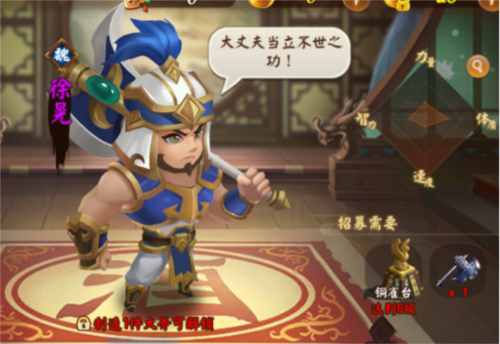 颤抖吧三国新手攻略3