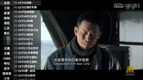 全球100000电视台直播免费版