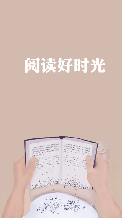 小书亭最新版官方下载 app