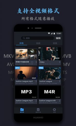 磁力猫最新官网版