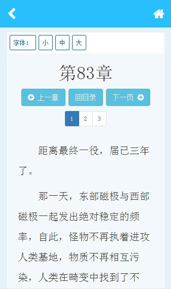 稻草人书屋