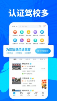 驾考宝典官网