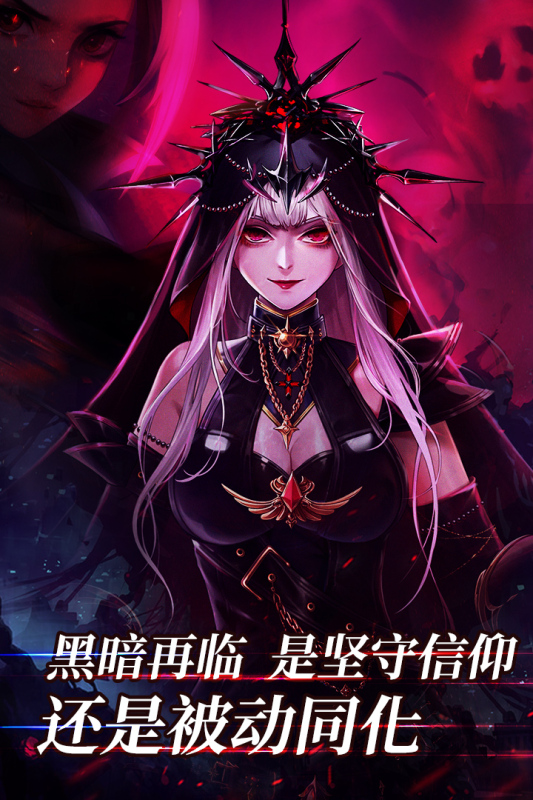 异界深渊觉醒