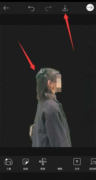 美易秀图抠图最终效果展示