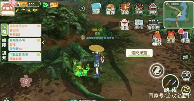 小森生活（口令码）下载-小森生活安卓下载最新版