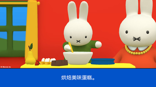小兔米菲的世界