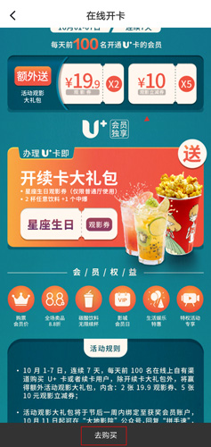 大地影院app图片4