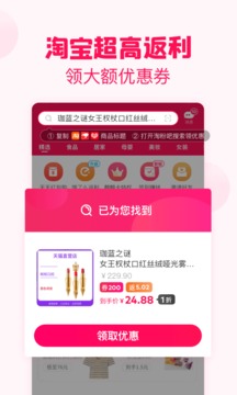 淘粉吧手机版