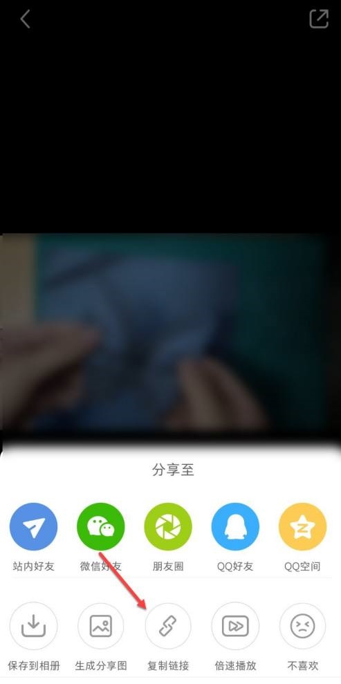 复制小红书视频链接