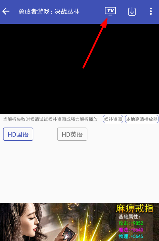 卧龙影视