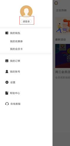 大地影院app图片2