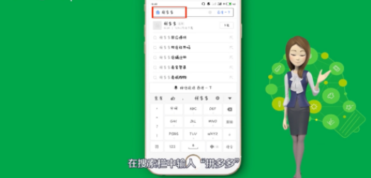 商家入驻步骤1