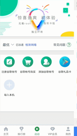 ourplay官网