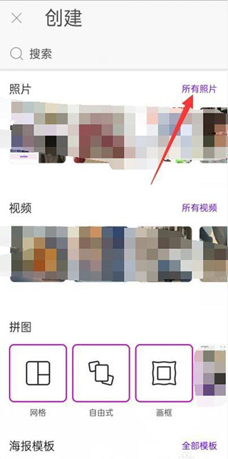 美易秀图抠图第一步：选择照片