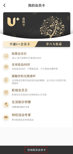 大地影院app图片3