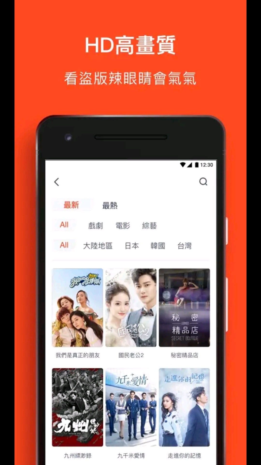 腾讯视频海外版wet