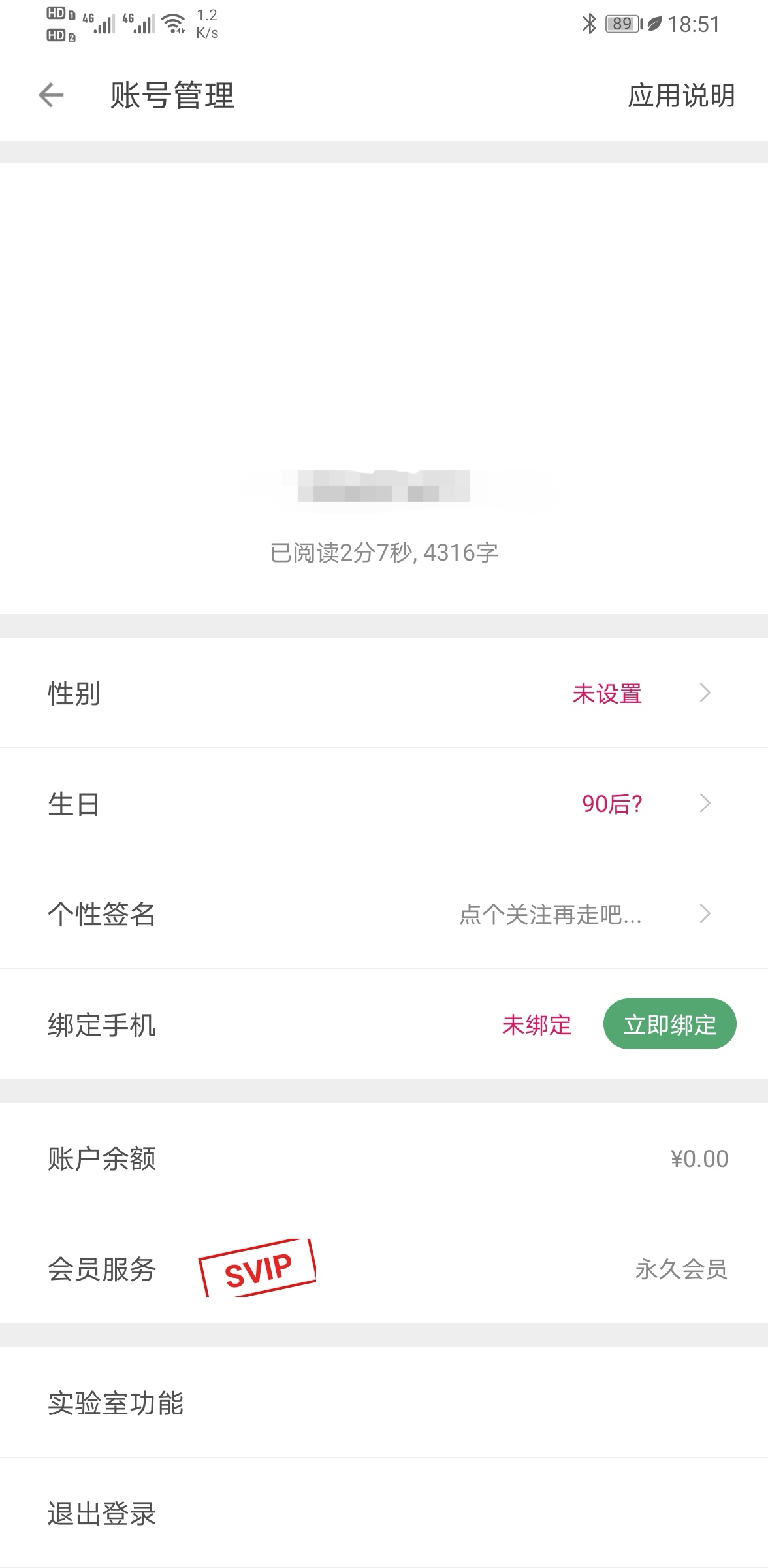 搜书大师