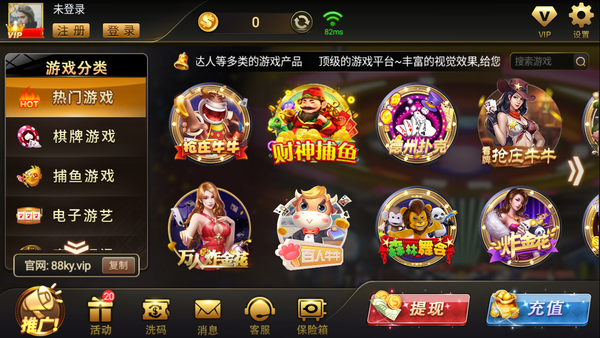 开元棋盘app官方下载3359
