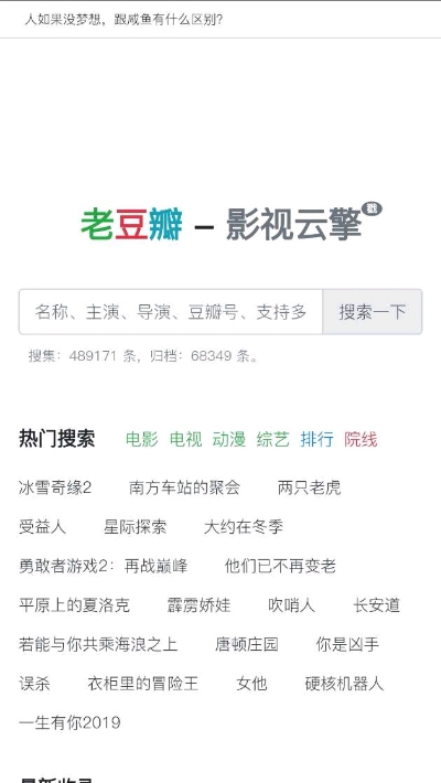 辰影视