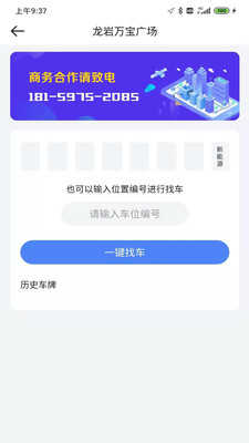 生菜地图