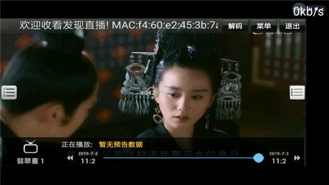 全球100000电视台直播免费版