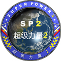 超级力量2手机版(Force2)