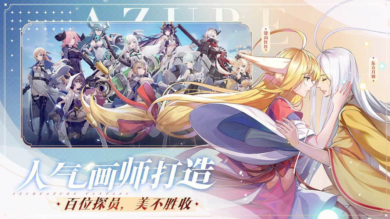 双生幻想试玩版