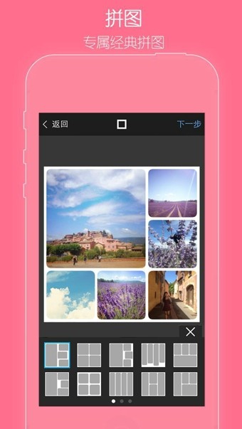 玩图app(FotoRus)