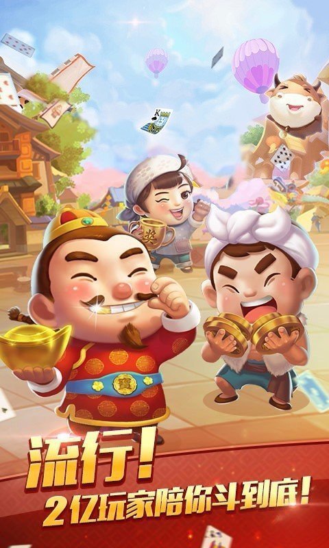 开元棋盘app官方版最新下载