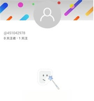 美易秀图邮箱注册界面示例