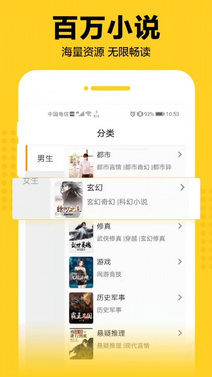 粉瓣书城