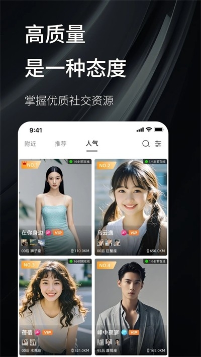 秘语空间APP官方最新版